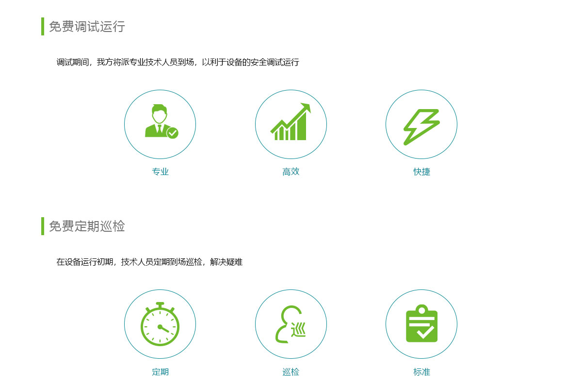 華南泵業