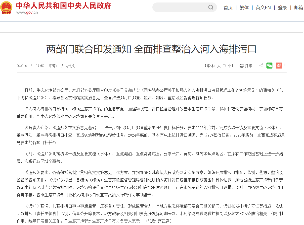 華南泵業,雨污洪澇解決方案