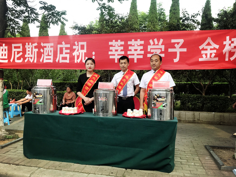 高考，也是我們的“考試”