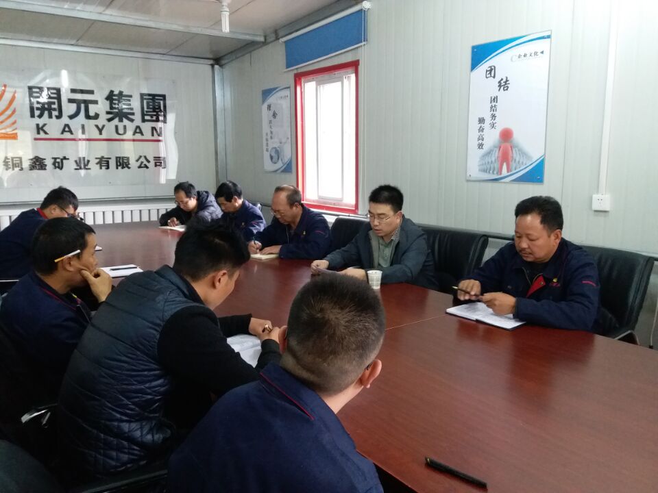 明確經營思路，“降成增效”創佳績 ----開元集團財務部長黃延峰指導青海興海銅鑫礦業財務工作